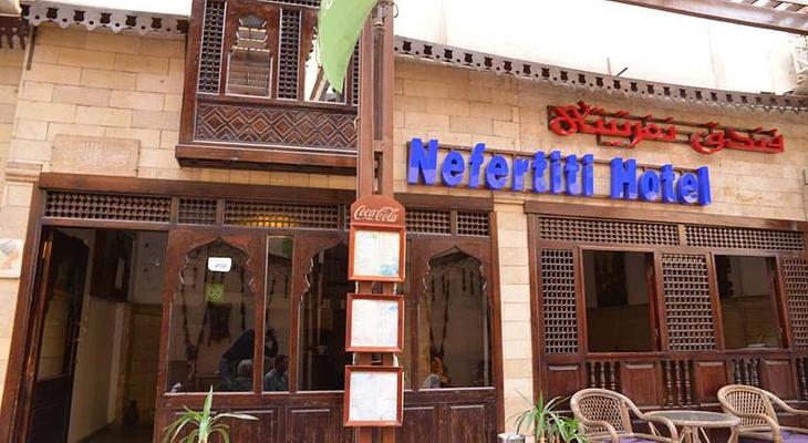 Nefertiti Hotel