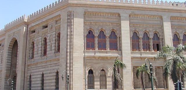 Museum of Islamic Arts