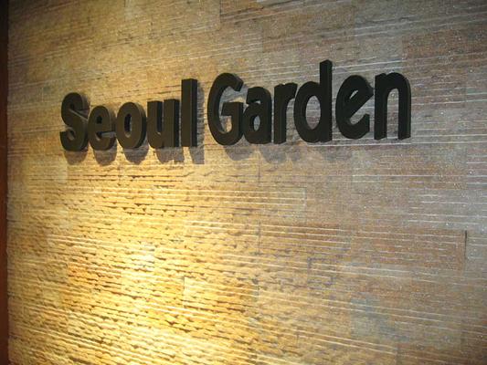 Seoul Garden