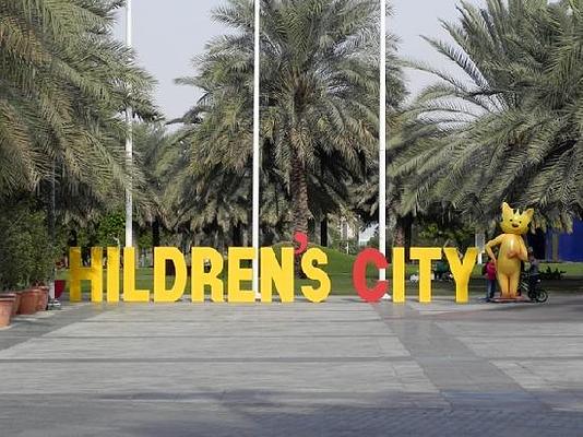 Children's City