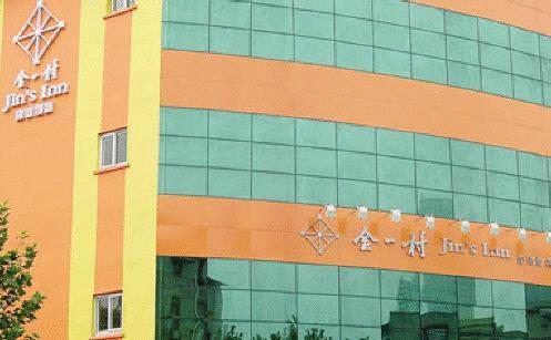 Pod Inn Nanjing Jinyicun University Yunnan Road