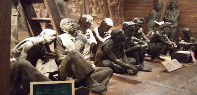 Overseas Chinese Museum