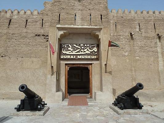 Dubai Museum & Al Fahidi Fort