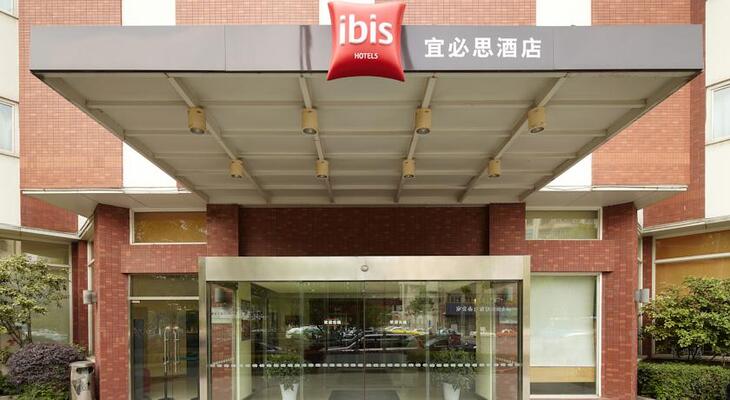 Ibis Hotel Wuhan Tongji Medical College of HUST