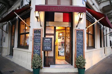 Brasserie La Petanque