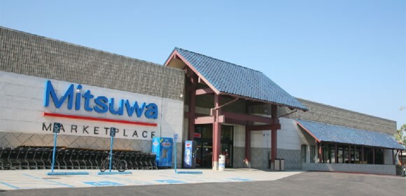 Mitsuwa Marketplace Costa Mesa Branch