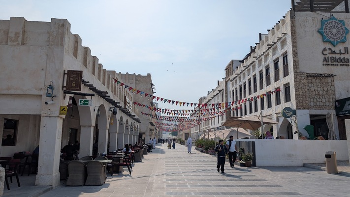 Al Bidda Boutique Hotel