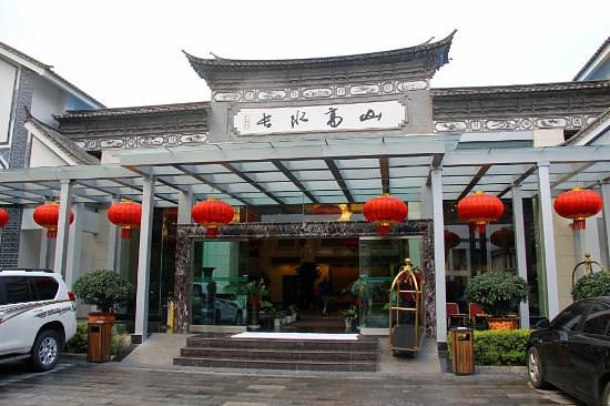 Gurong Hotel