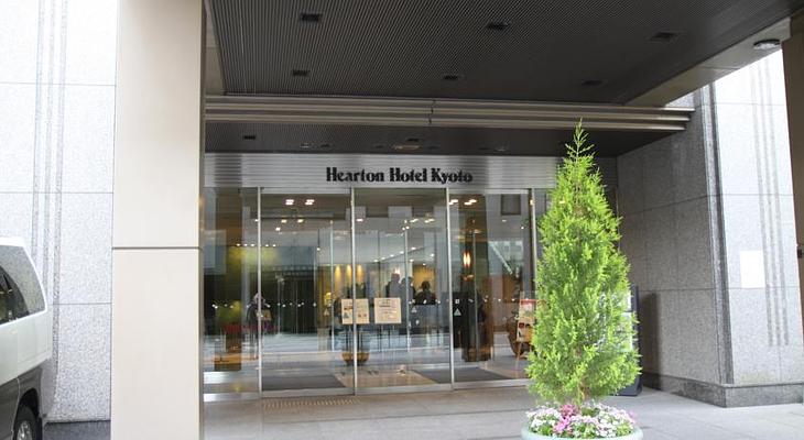 Hearton Hotel Kyoto