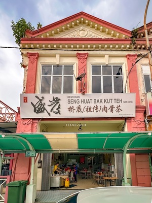 Restoran Seng Huat Bak Kut Teh