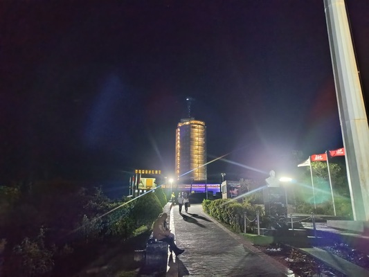 Teleferico