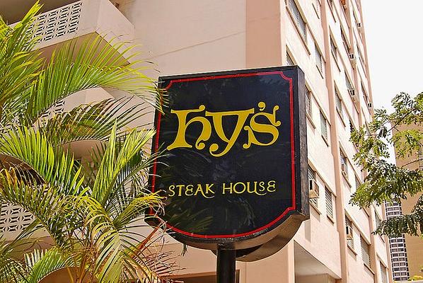 Hy's Steak House - Waikiki
