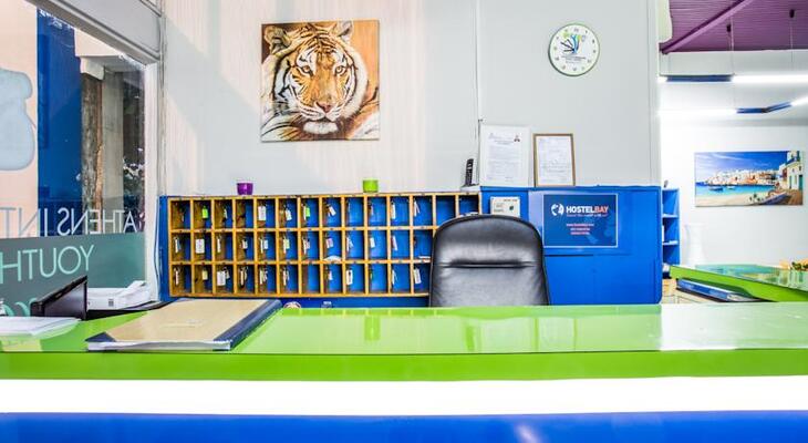 Athens International Youth Hostel