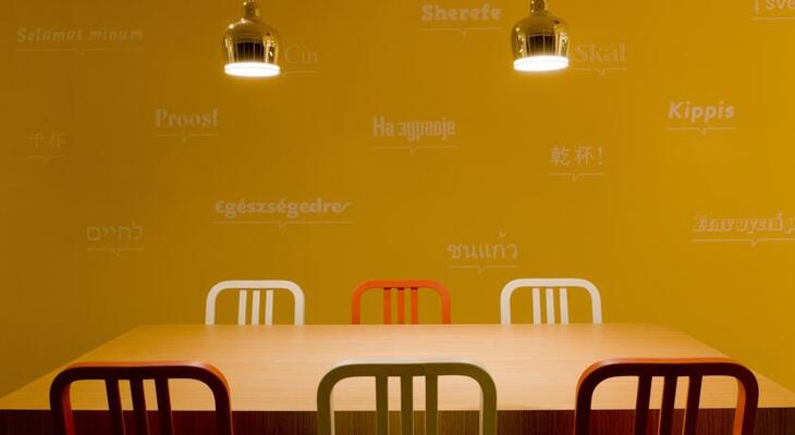 Hotel Graphy Nezu