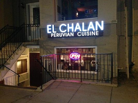 El Chalan Restaurant