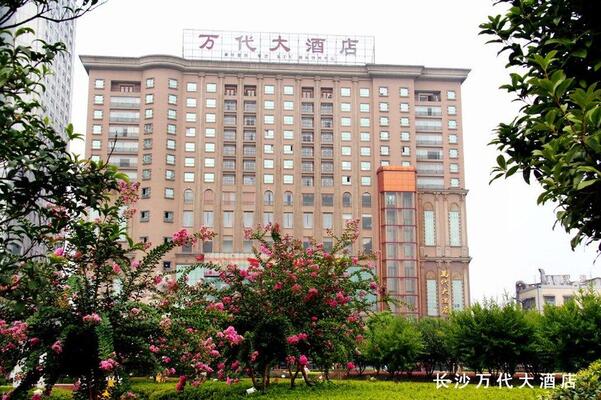 Wandai Hotel