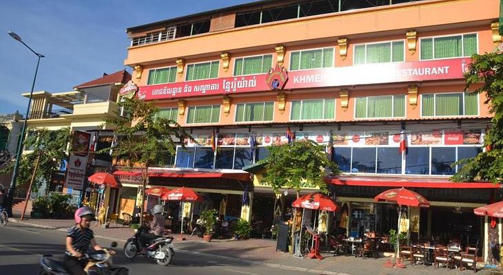 Khmeroyal Hotel