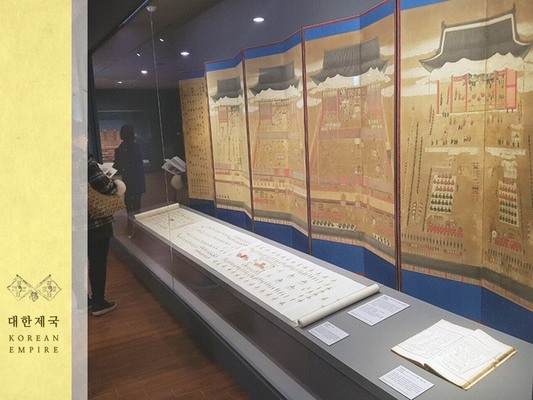 National Palace Museum of Korea