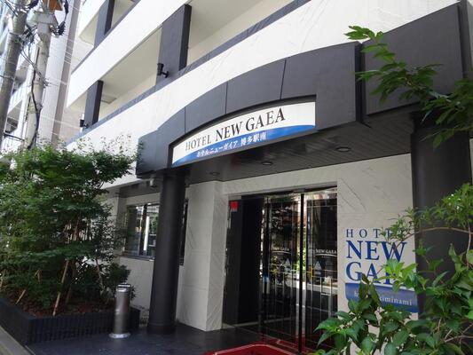 Hotel New Gaea Hakata