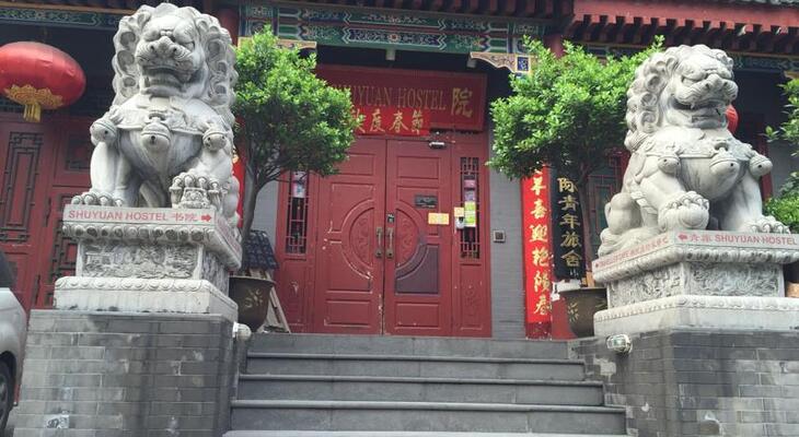 Shuyuan Youth Hostel