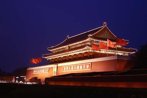 Tiananmen Square (Tiananmen Guangchang)