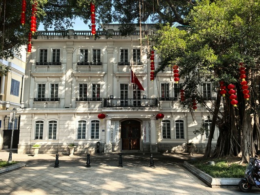 Shamian Clubhouse