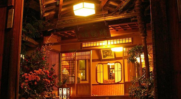 Seikoro Ryokan