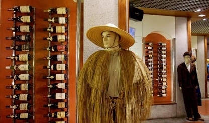 Wine Museum