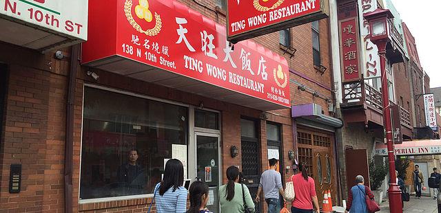 Ting Wong