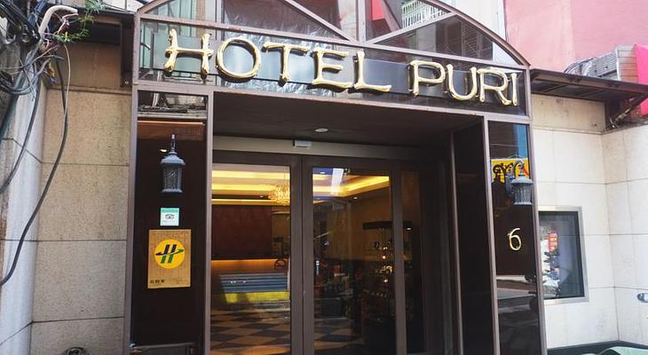 Hotel Puri Ximen Branch