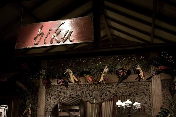 Biku Cafe