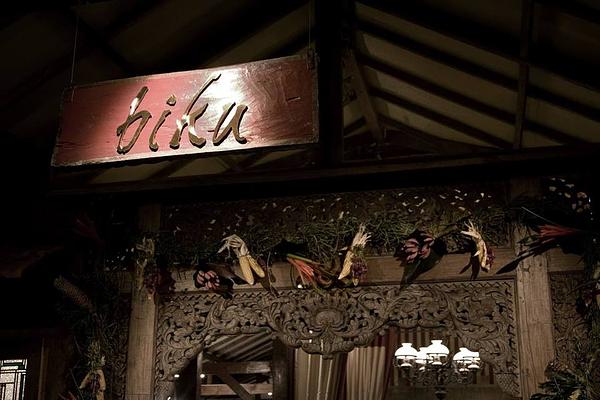 Biku Cafe