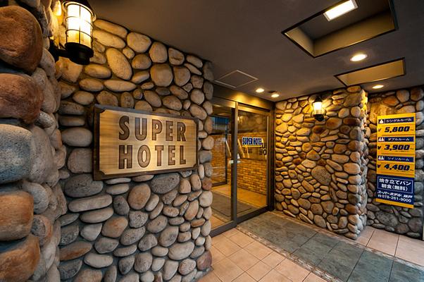 Super Hotel Kobe