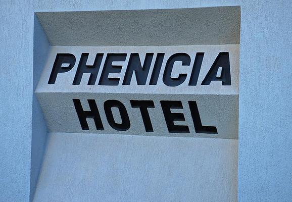 Phenicia Bittar Hotel