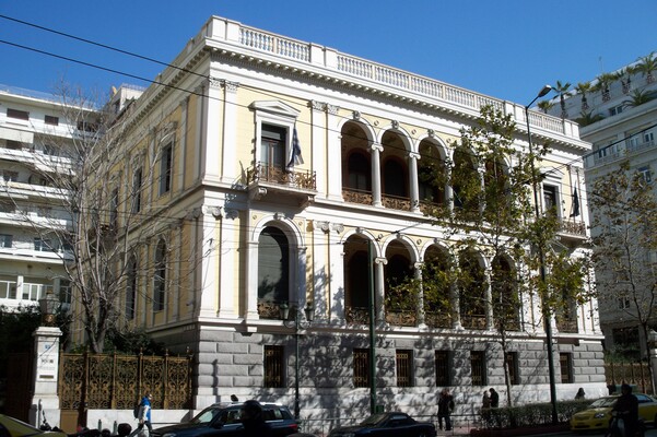 Numismatic Museum