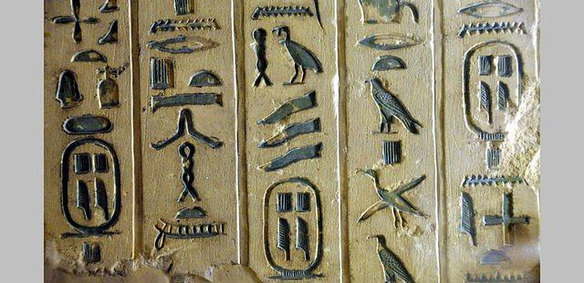 Petrie Museum of Egyptian Archaeology