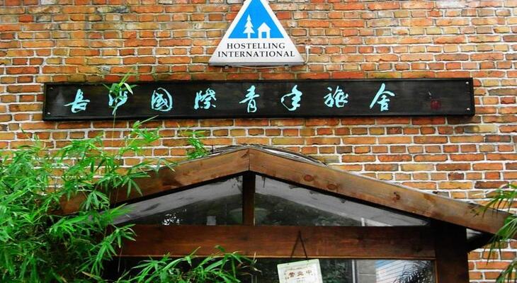 Huxiangyi International Youth Hostel(Changsha)