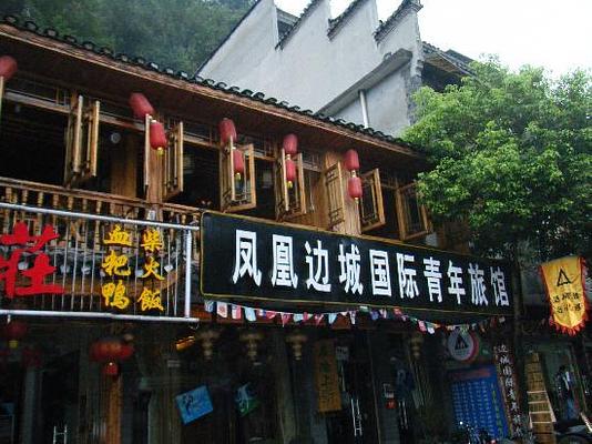 Fenghuang Border Town International Youth Hostel