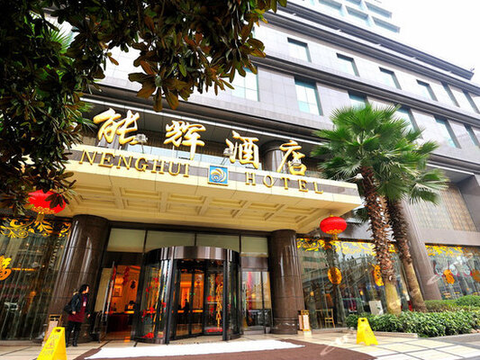 Neng Hui Hotel