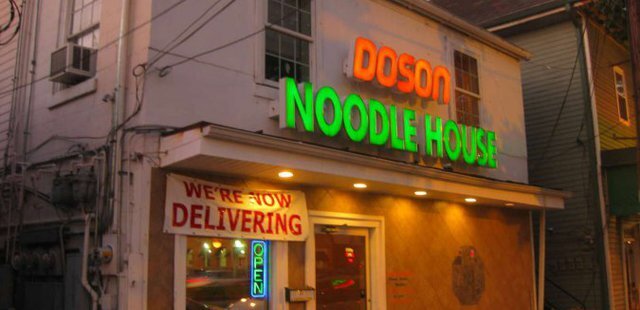 Doson Noodle House
