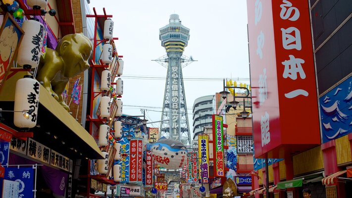 Tsutenkaku