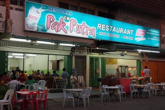 Pak Putra Tandoori & Naan Restaurant