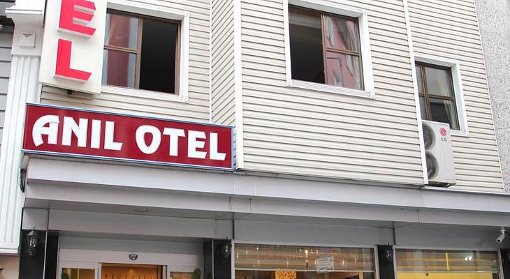 Anil Hotel Trabzon