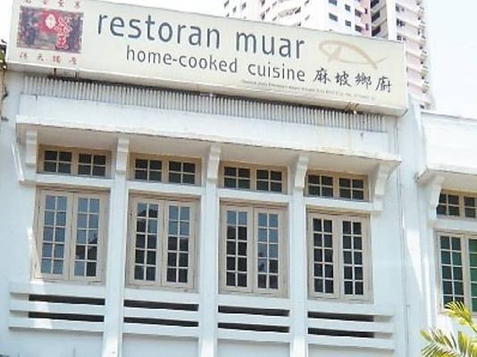 Muar Restaurant