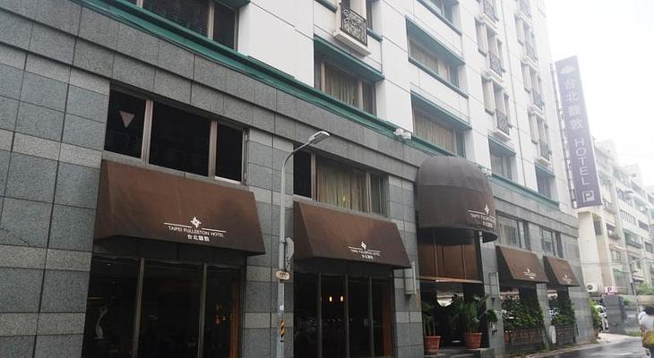 Taipei Fullerton Hotel-Maison North