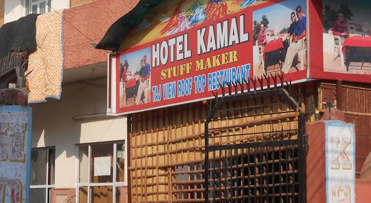 Hotel Kamal