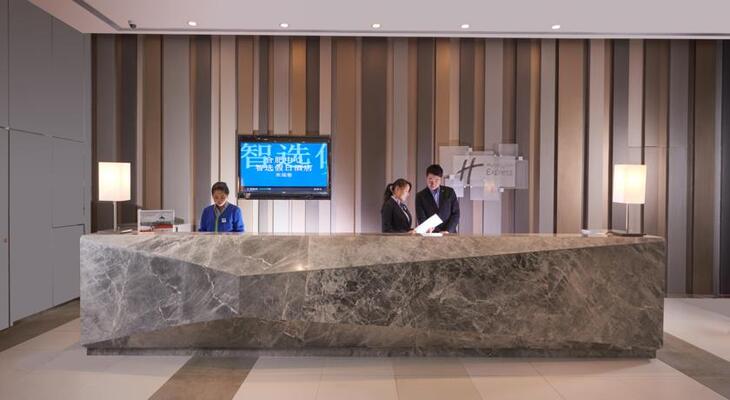 Holiday Inn Express Hefei Downtown, an IHG hotel