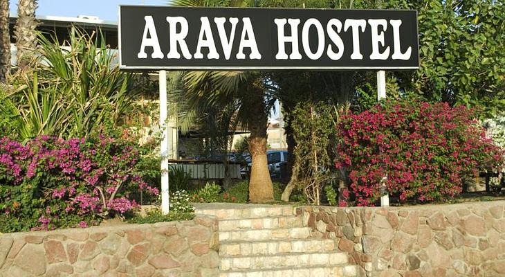 Arava Hostel Eilat