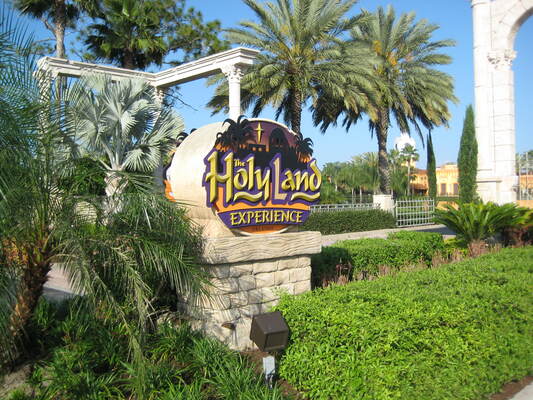 The Holy Land Experience