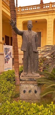 House of the People Beit El-Umma Museum